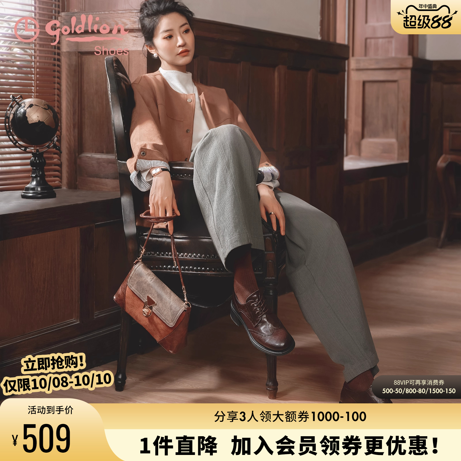 金利来深口圆头系带小皮鞋