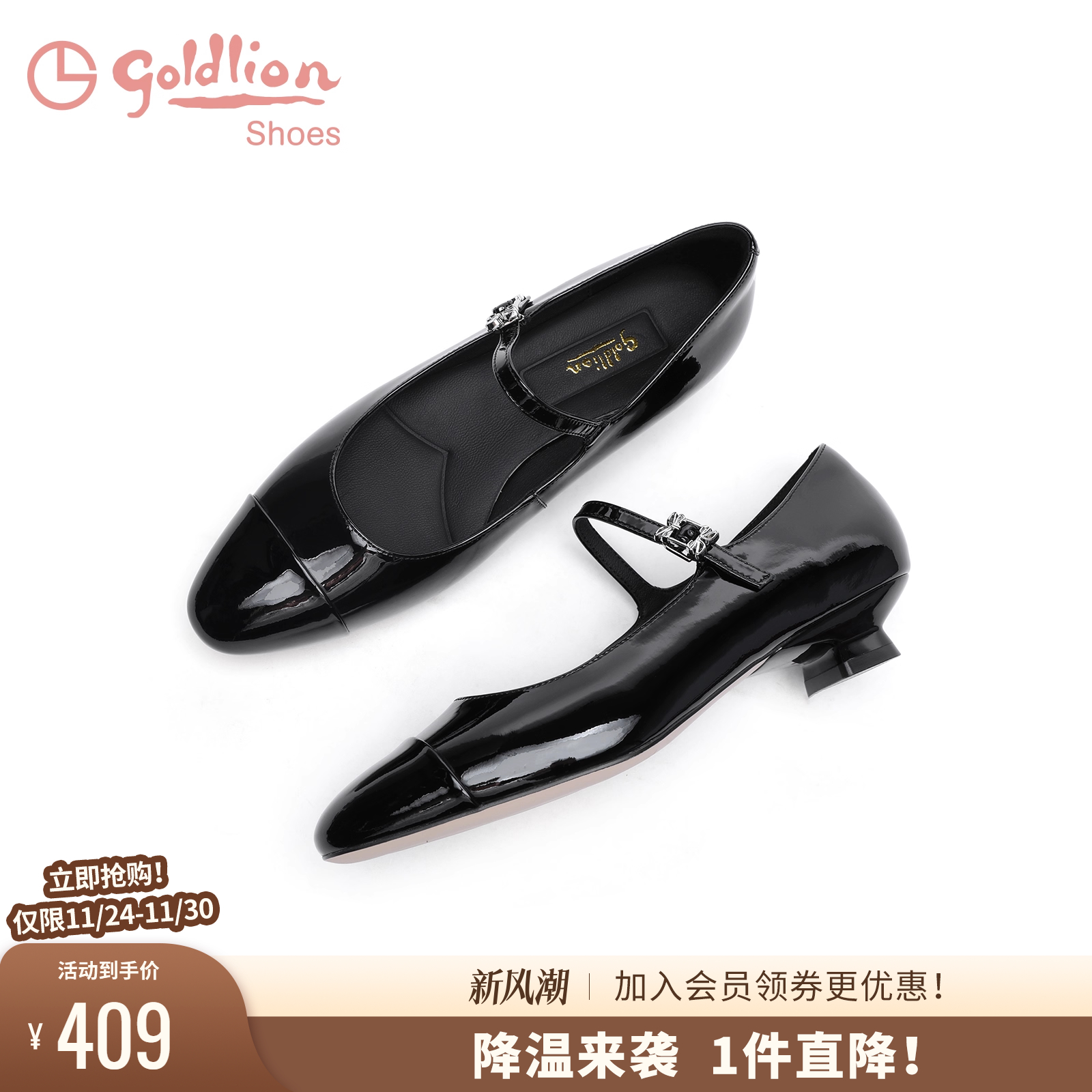 金利来浅口玛丽珍单鞋