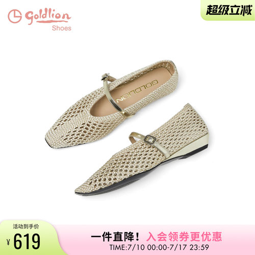 金利来法式镂空玛丽珍鞋女