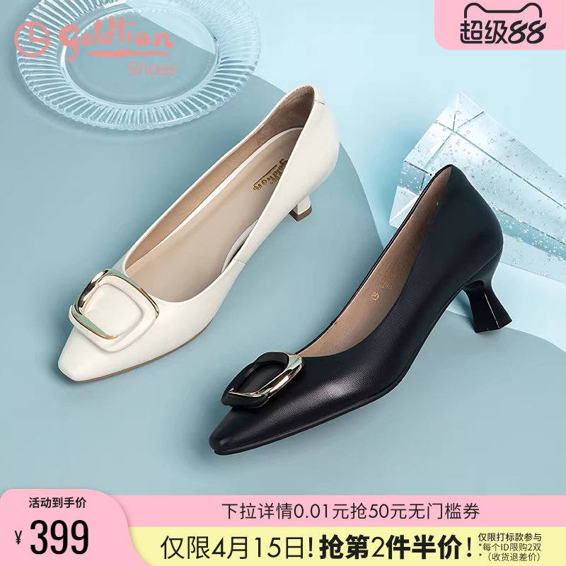 金利来黑色通勤不累脚高跟鞋细跟春季真皮职业浅口皮鞋尖头单鞋女