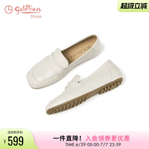 金利来一脚蹬薄底乐福鞋女