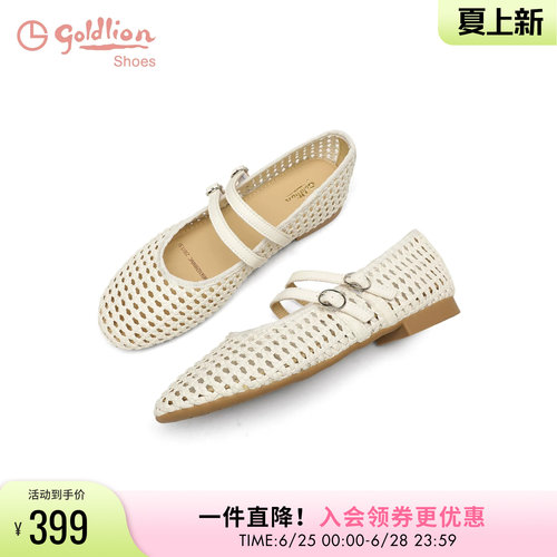 金利来编织透气玛丽珍鞋女