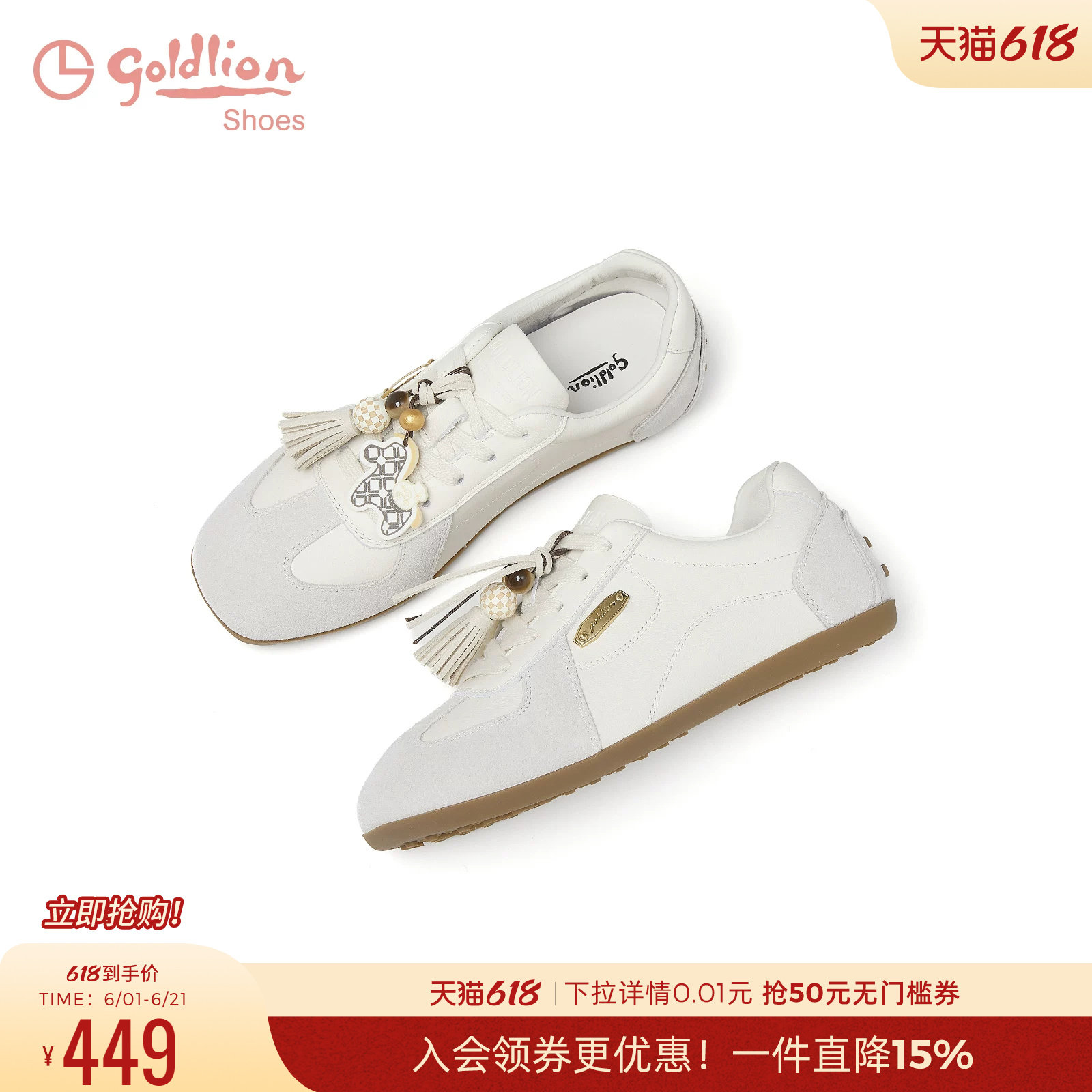 金利来薄底德训鞋女款