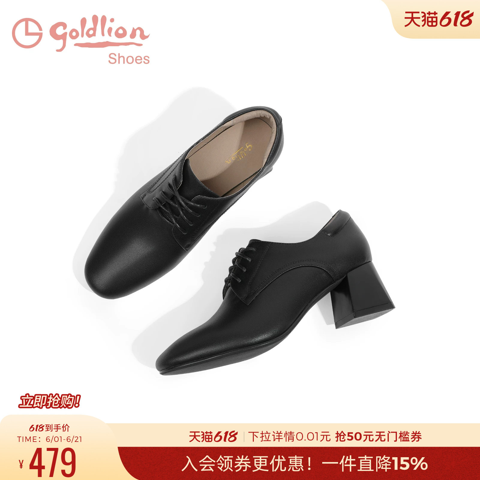 金利来春秋新款小皮鞋女粗跟裸靴黑色乐福鞋真皮舒适中跟深口单鞋