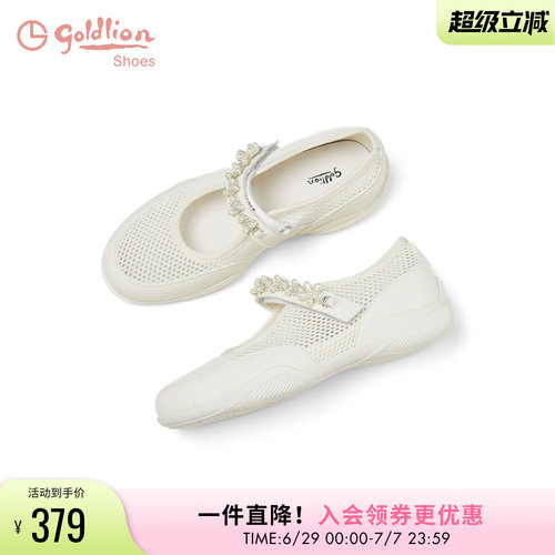 金利来透气网面玛丽珍鞋女运动