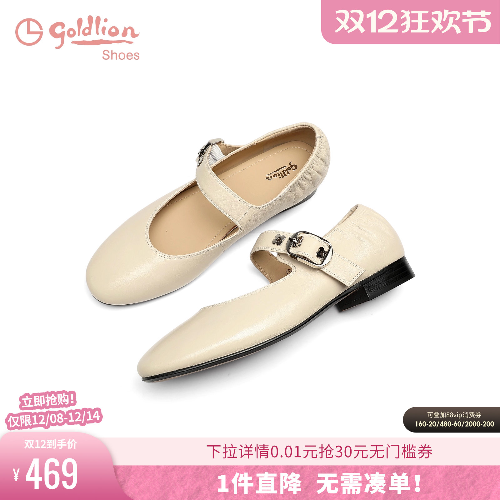 潮流精品，品质保证