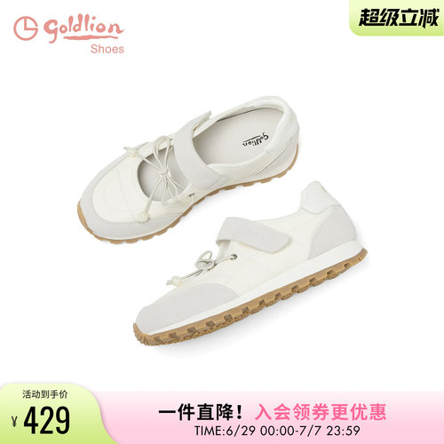 金利来运动玛丽珍芭蕾德训鞋女