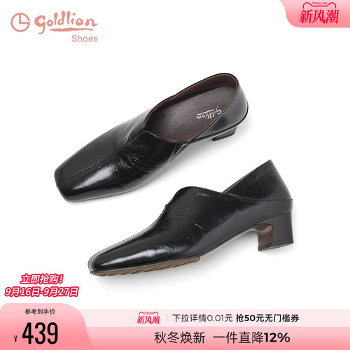 金利来粗跟深口单鞋女可踩后跟