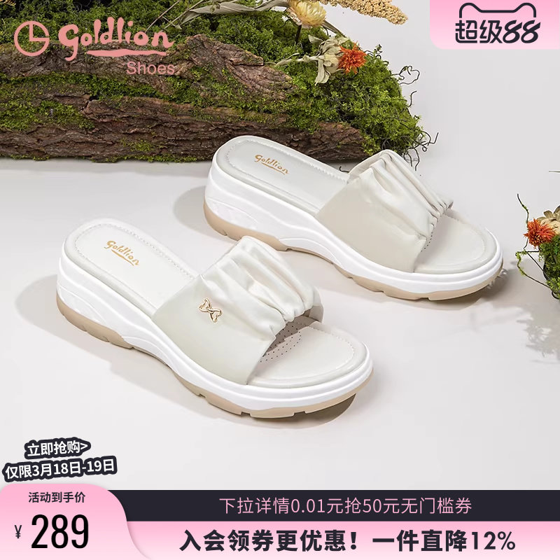 金利来坡跟真皮拖鞋女外穿夏季女鞋白色休闲百搭鞋子松糕厚底半拖