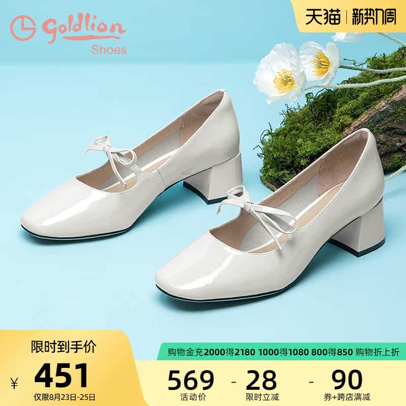 金利来粗跟玛丽珍鞋女2022秋季新款女鞋小皮鞋蝴蝶结漆皮浅口单鞋