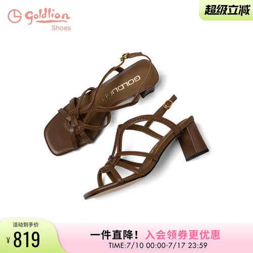 金利来交叉带罗马凉鞋女粗跟