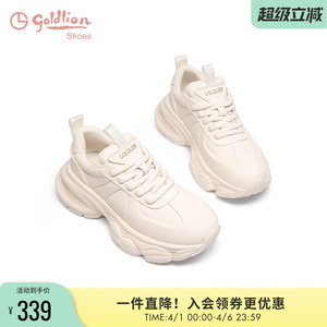 金利来女鞋春秋新款百搭轻便软底休闲运动鞋白色增高厚底老爹鞋女