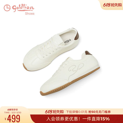 金利来白色薄底阿甘鞋女