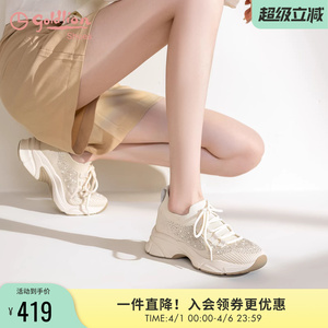 金利来女鞋春夏透气飞织烫钻软底跑步鞋白色百搭厚底休闲运动鞋女