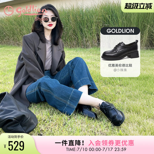 金利来英伦风牛津鞋女2025秋季新款女鞋百搭通勤不累脚深口小皮鞋