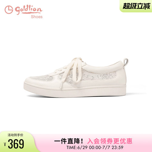 金利来女鞋夏季透气小白鞋女蕾丝拼接休闲板鞋简约百搭休闲运动鞋