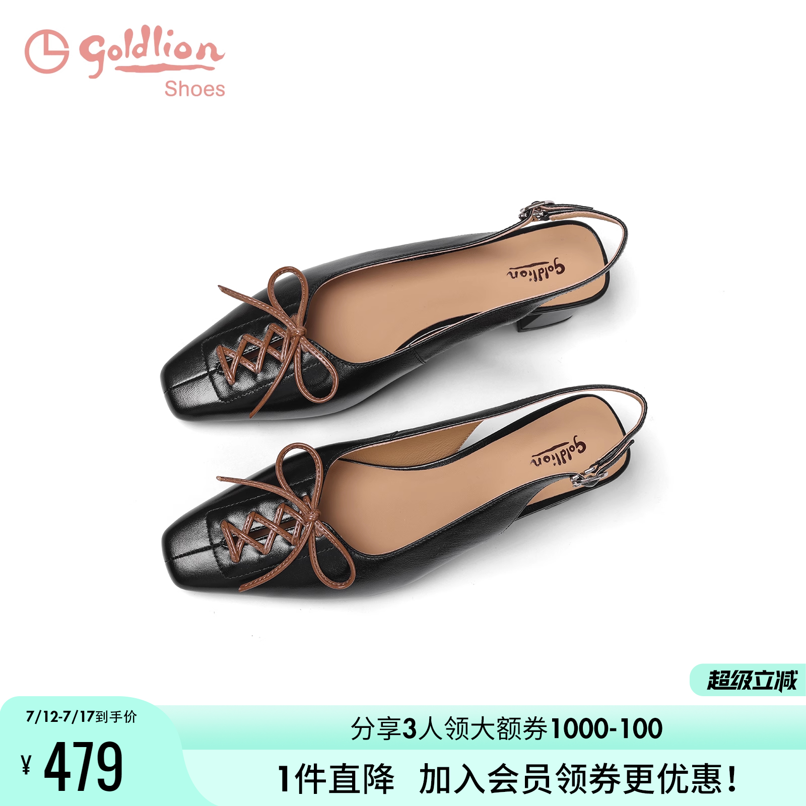 金利来包头凉鞋女2025夏季新款中跟女鞋舒适百搭黑色粗跟后空单鞋