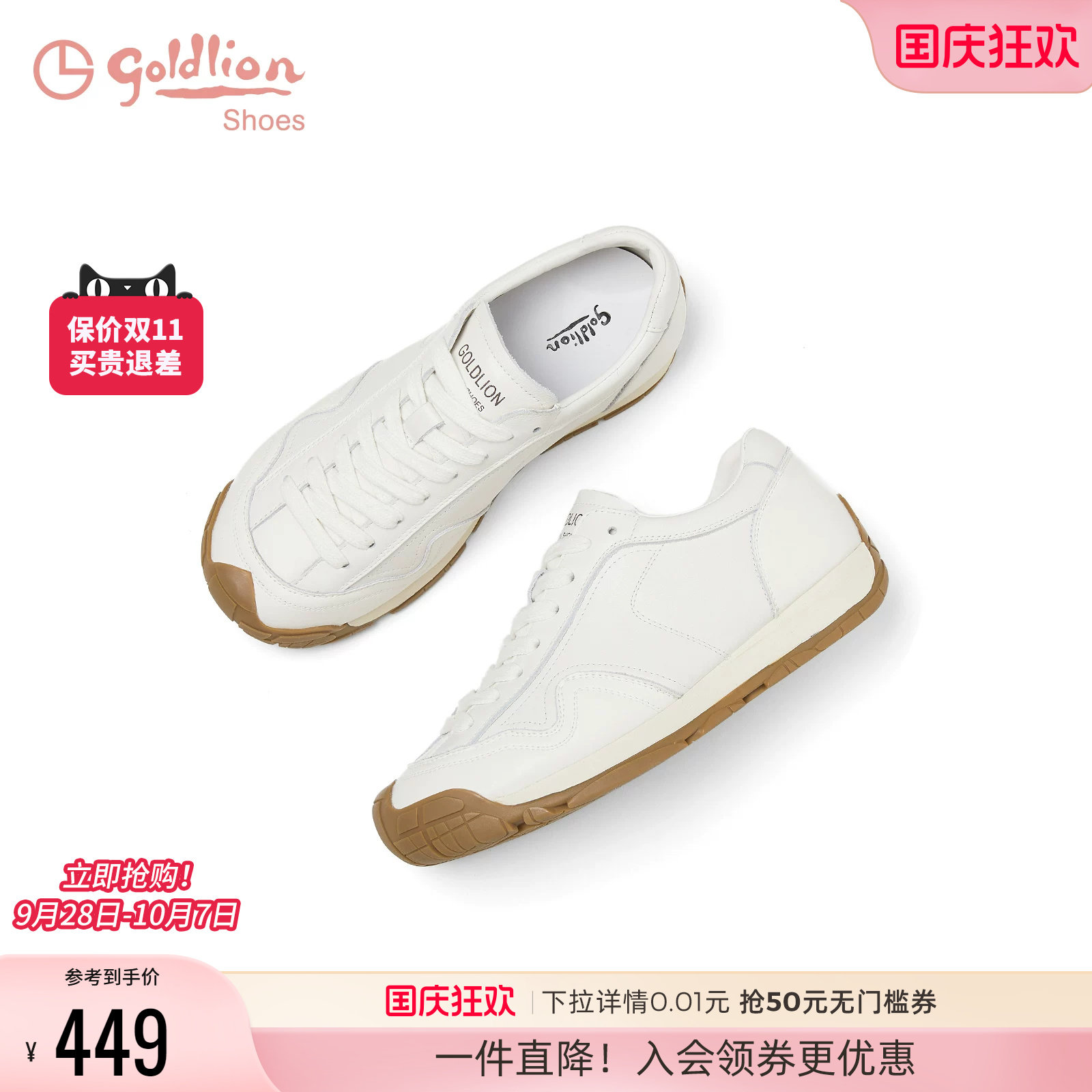 金利来山系休闲德训鞋