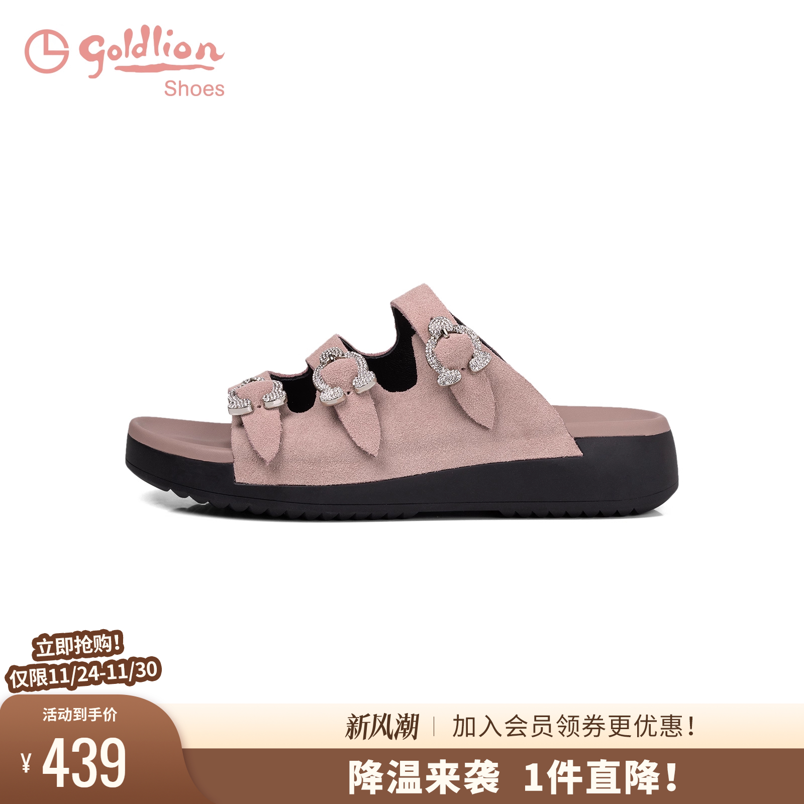 金利来休闲拖鞋女外穿