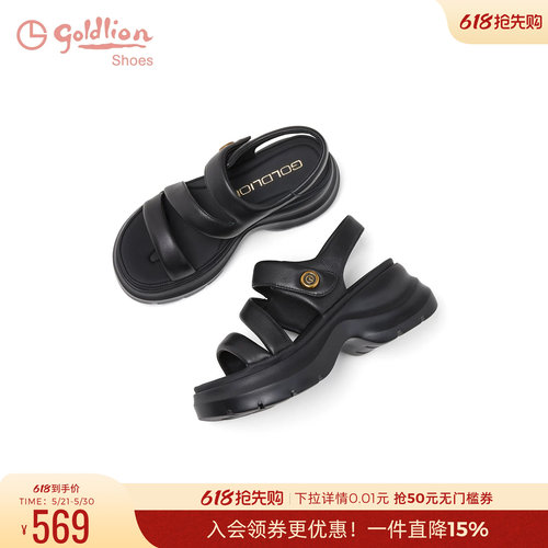 金利来小个子增高长腿鞋