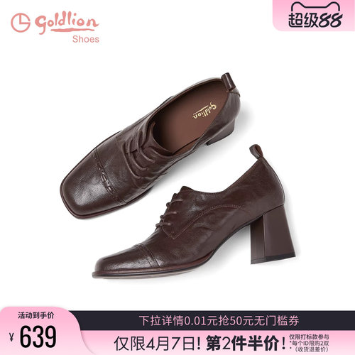 金利来粗跟小皮鞋女通勤