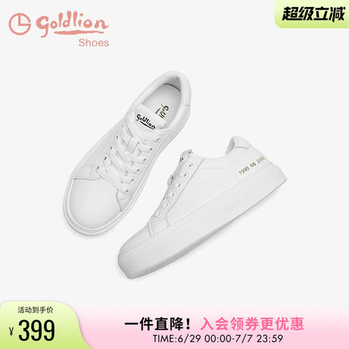 金利来小白鞋女2026夏季新款简约风系带板鞋休闲百搭运动平底鞋女