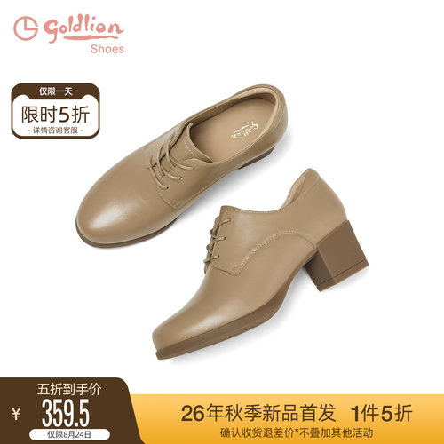 金利来真皮深口单鞋女粗跟