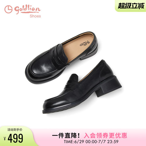 金利来女鞋牛皮粗跟通勤乐福鞋