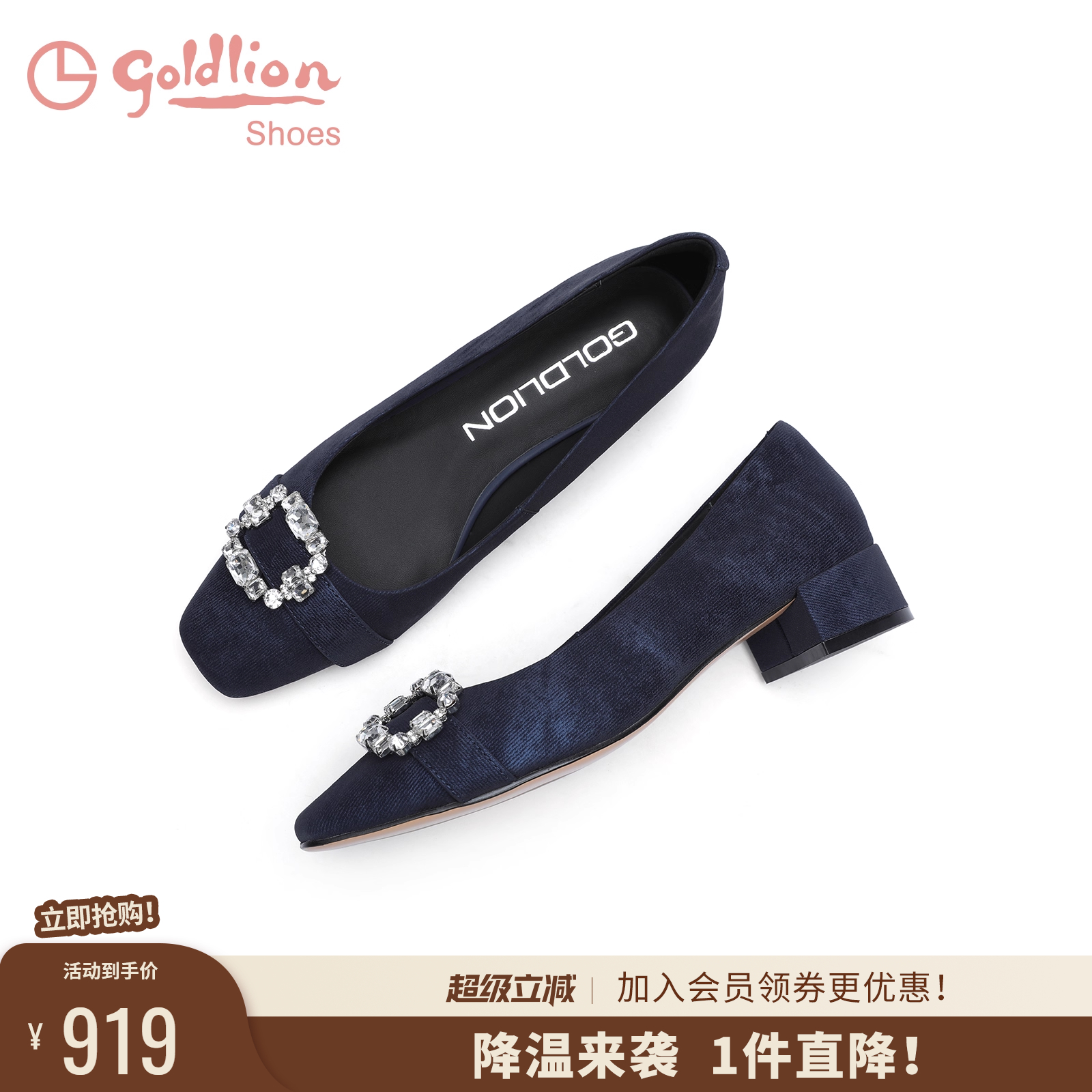 金利来粗跟方头通勤单鞋