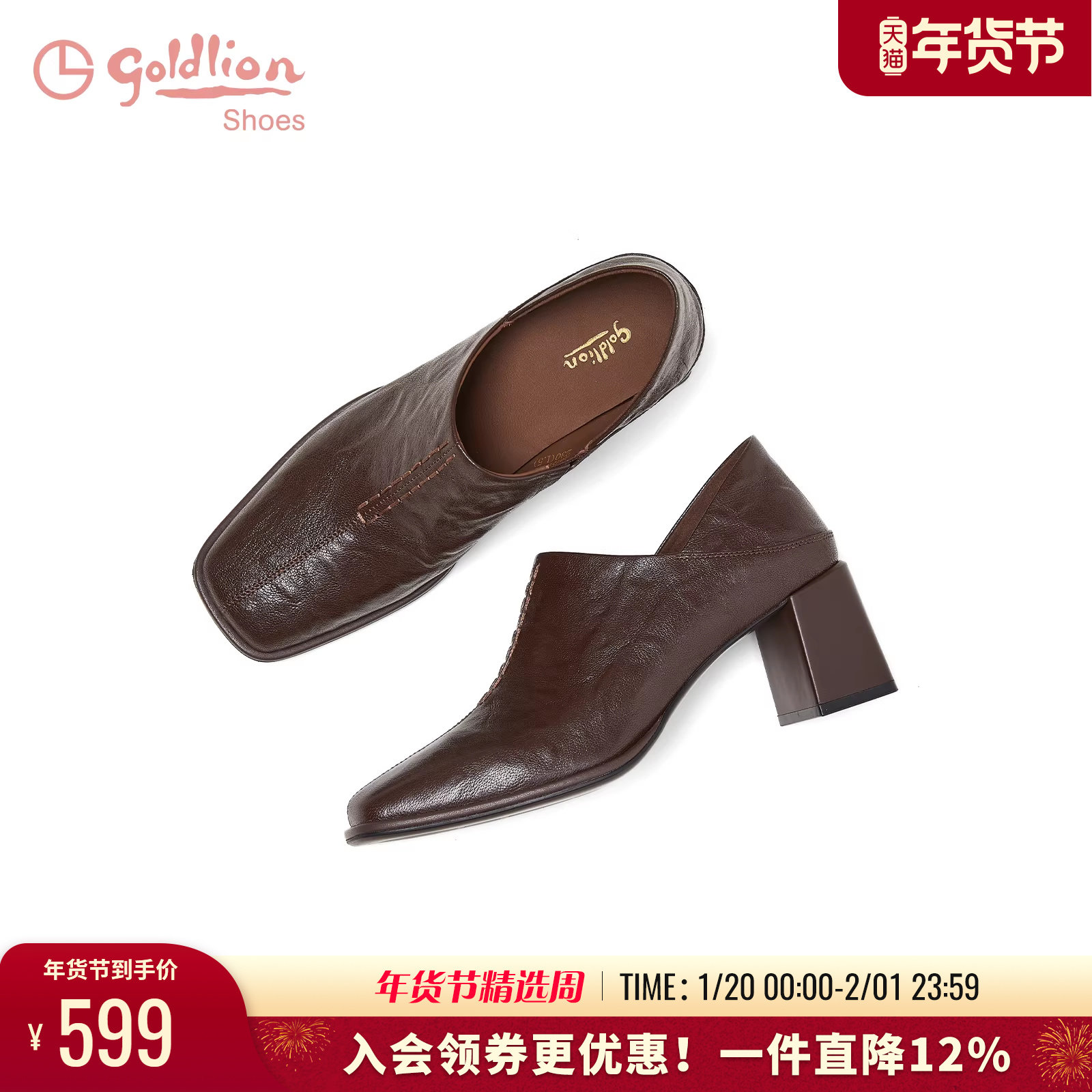 金利来复古小皮鞋女秋季新款真皮女鞋手抓羊皮高粗跟通勤深口单鞋,女鞋,深口单鞋,淘宝优惠券,粉丝福利购,淘宝优惠卷