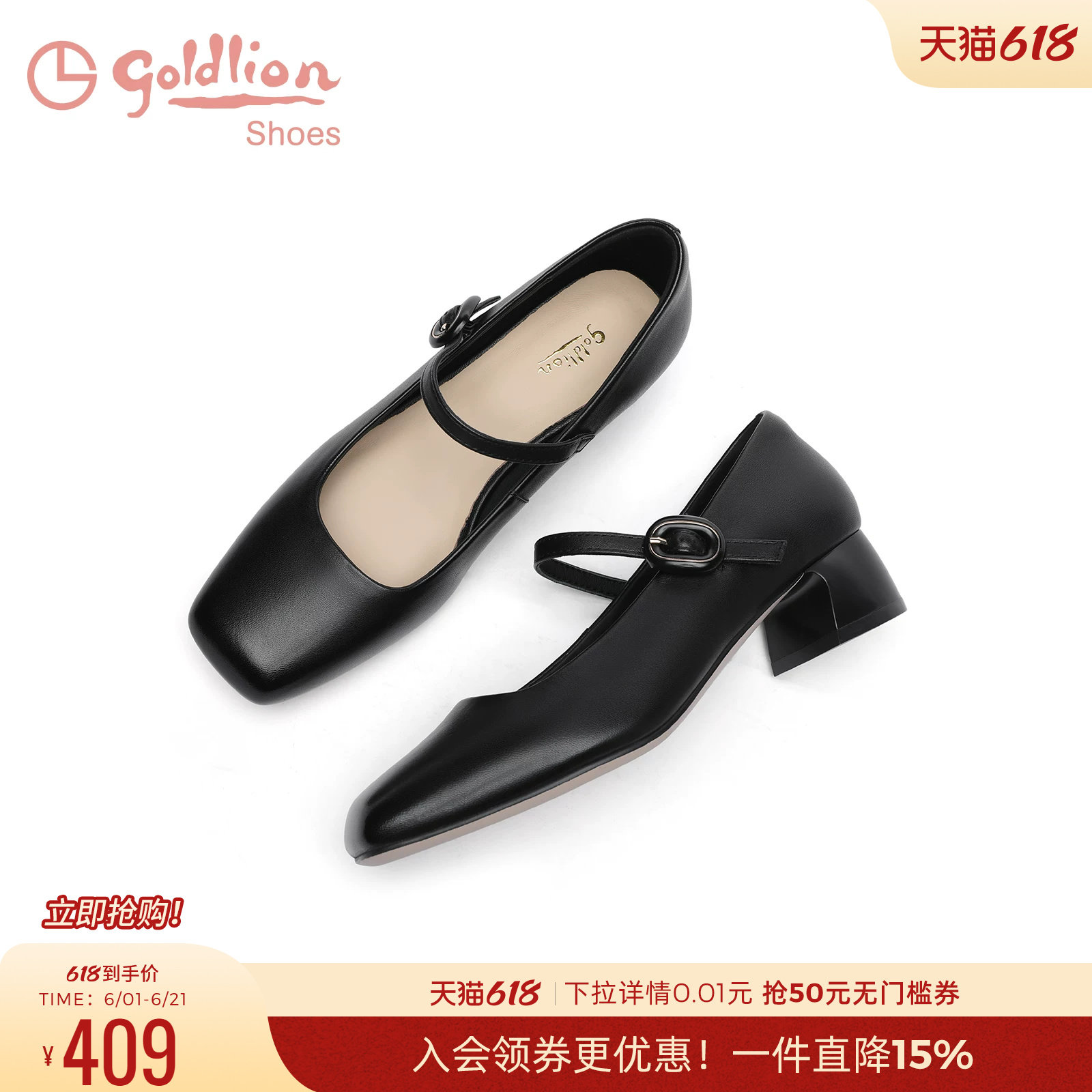 金利来黑色玛丽珍鞋女中跟2025秋季新款女鞋简约方头羊皮粗跟单鞋