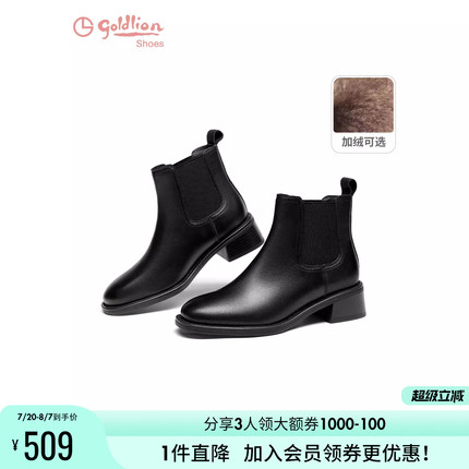 金利来粗跟切尔西靴女英伦2024秋冬新款女鞋舒适真皮百搭黑色短靴
