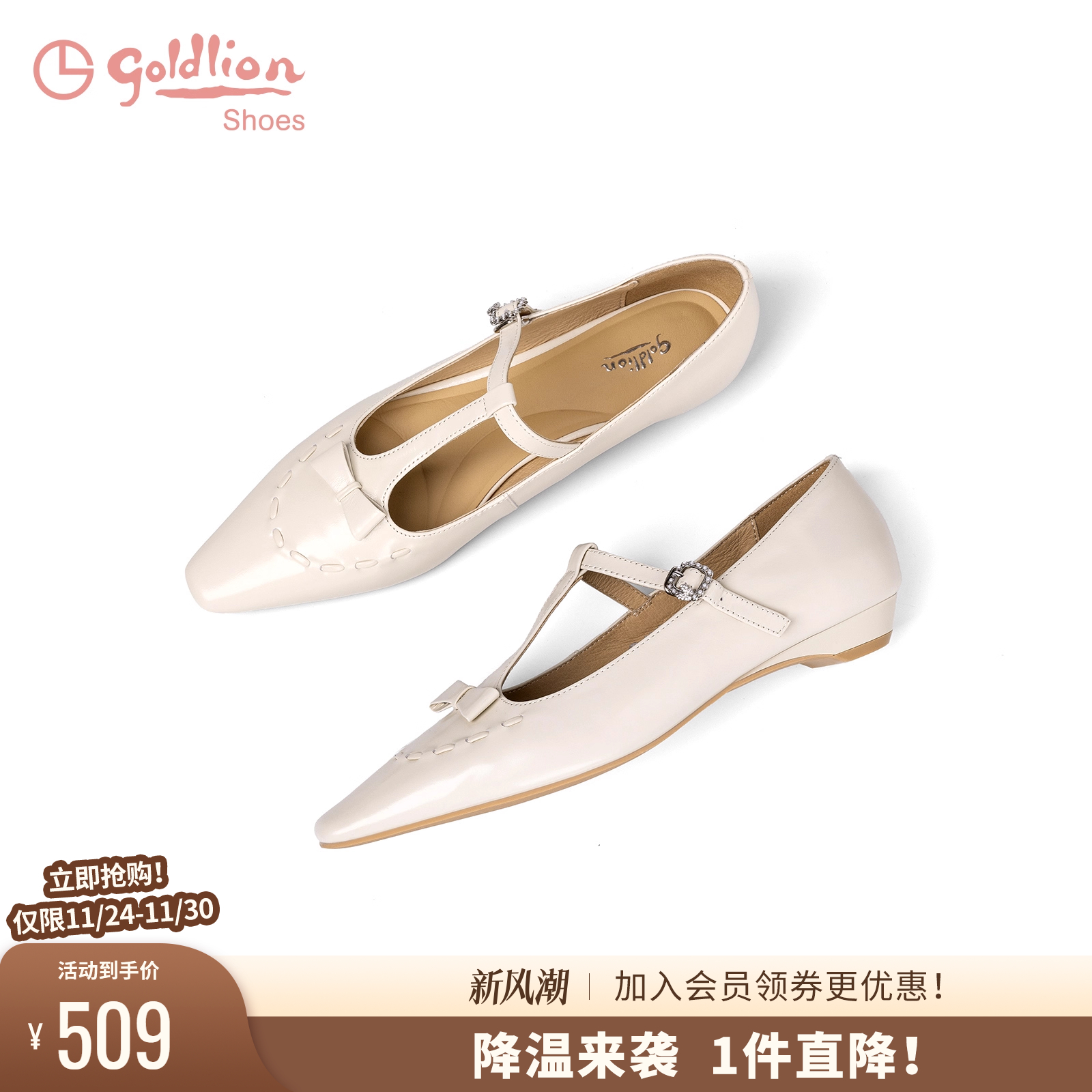 金利来2025春季新款法式复古单鞋