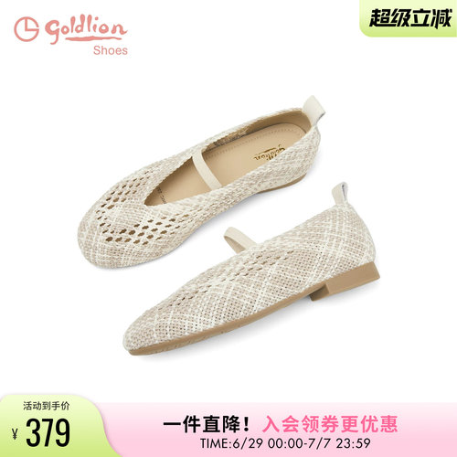 金利来编织镂空透气玛丽珍鞋女