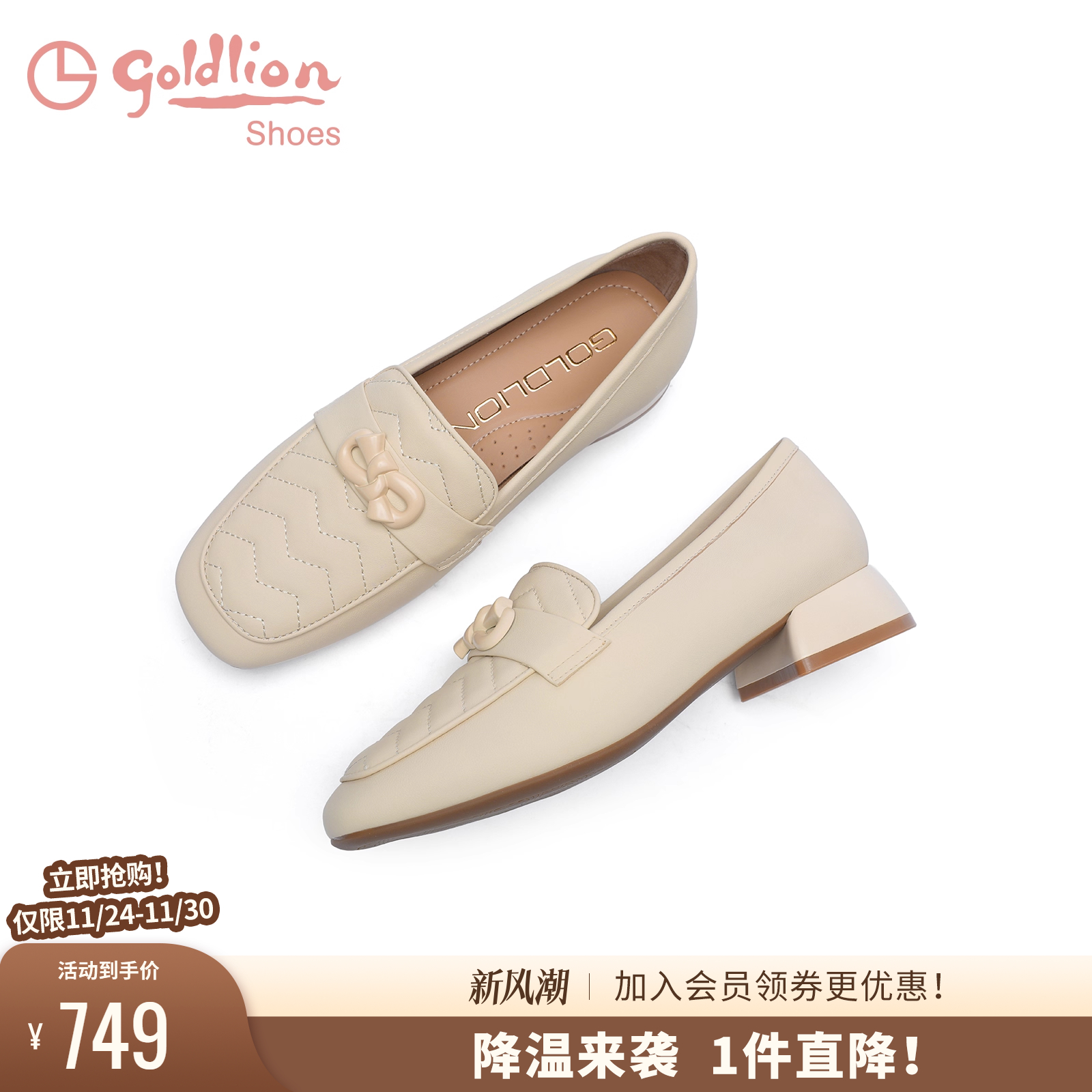 金利来粗跟方头一脚蹬乐福鞋