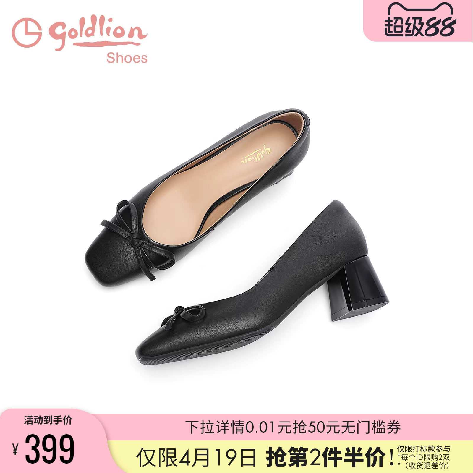 金利来单鞋女粗跟春季新款女鞋真皮黑色浅口百搭职业通勤高跟皮鞋