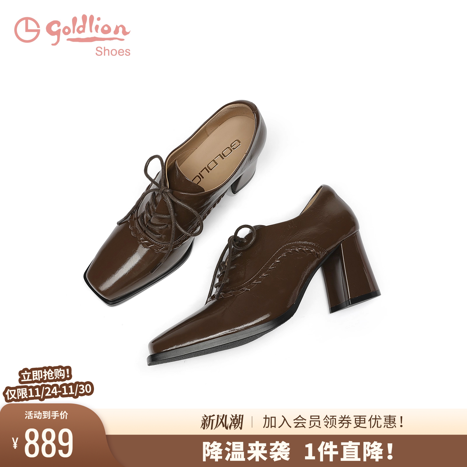 潮流精品，品质保证