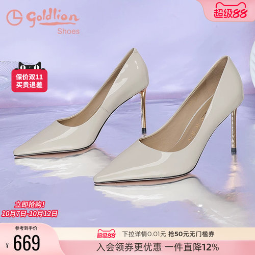 浅口百搭尖头宴会婚鞋女