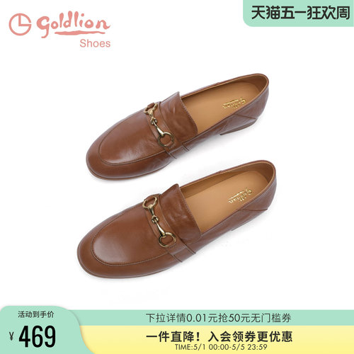 金利来低跟深口一脚蹬乐福鞋