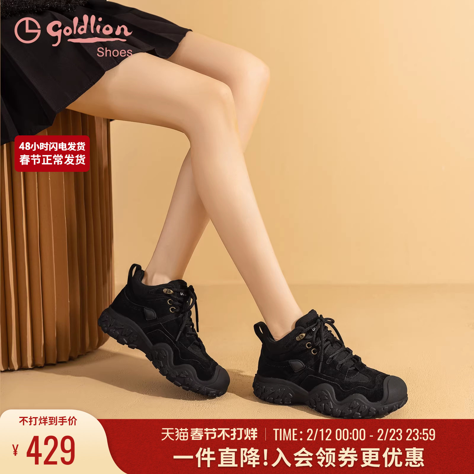 金利来丑萌户外登山鞋女秋冬新款女鞋厚底运动休闲黑色工装马丁靴