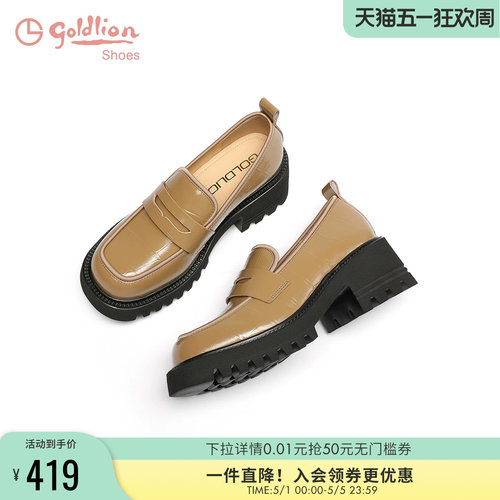 金利来方跟套脚休闲乐福鞋