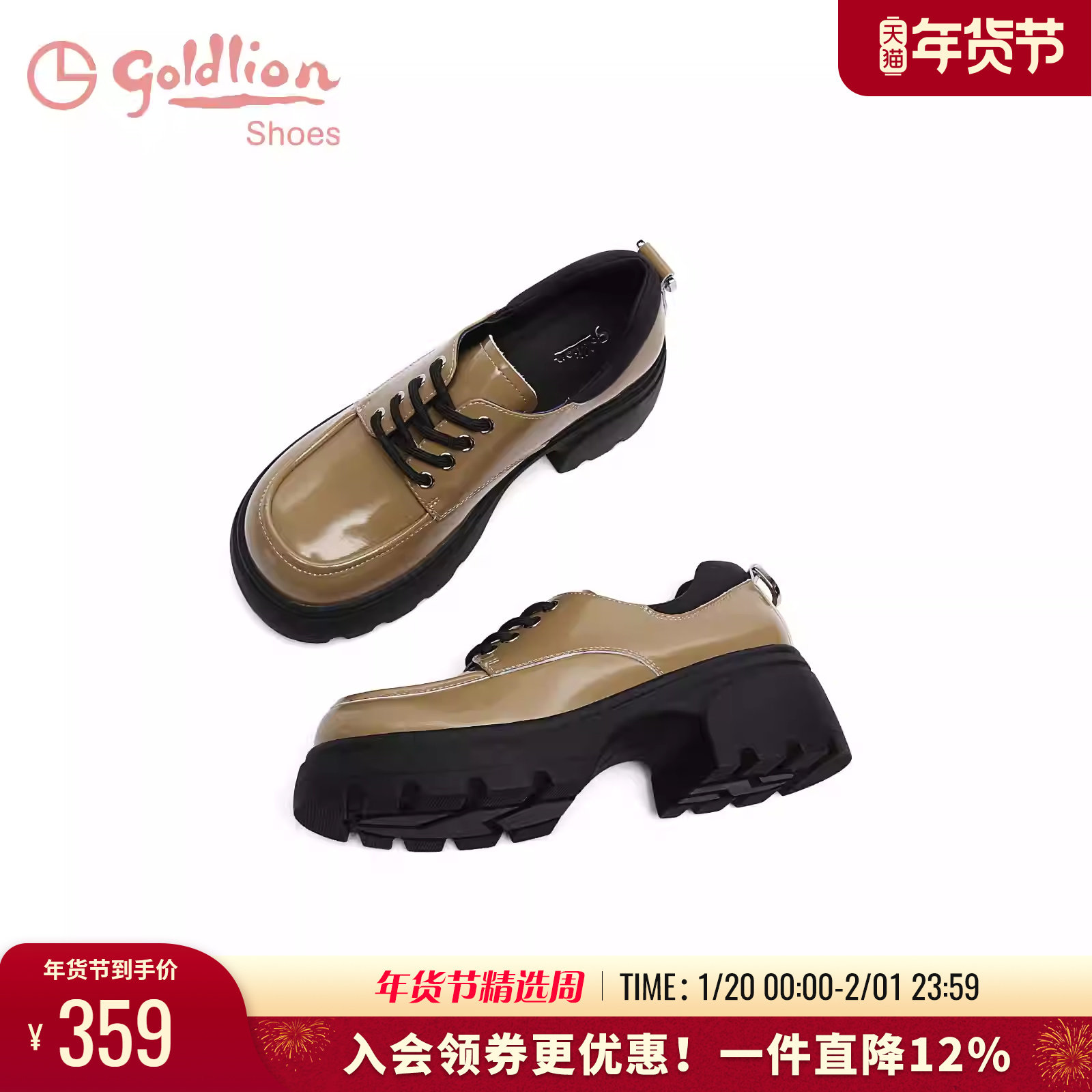 金利来英伦风牛津鞋女厚底春秋款女鞋黑色休闲小皮鞋真皮深口单鞋,女鞋,深口单鞋,淘宝优惠券,粉丝福利购,淘宝优惠卷