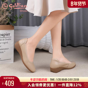 金利来舒适坡跟女鞋真皮圆头休闲通勤工作皮鞋浅口一脚蹬妈妈单鞋