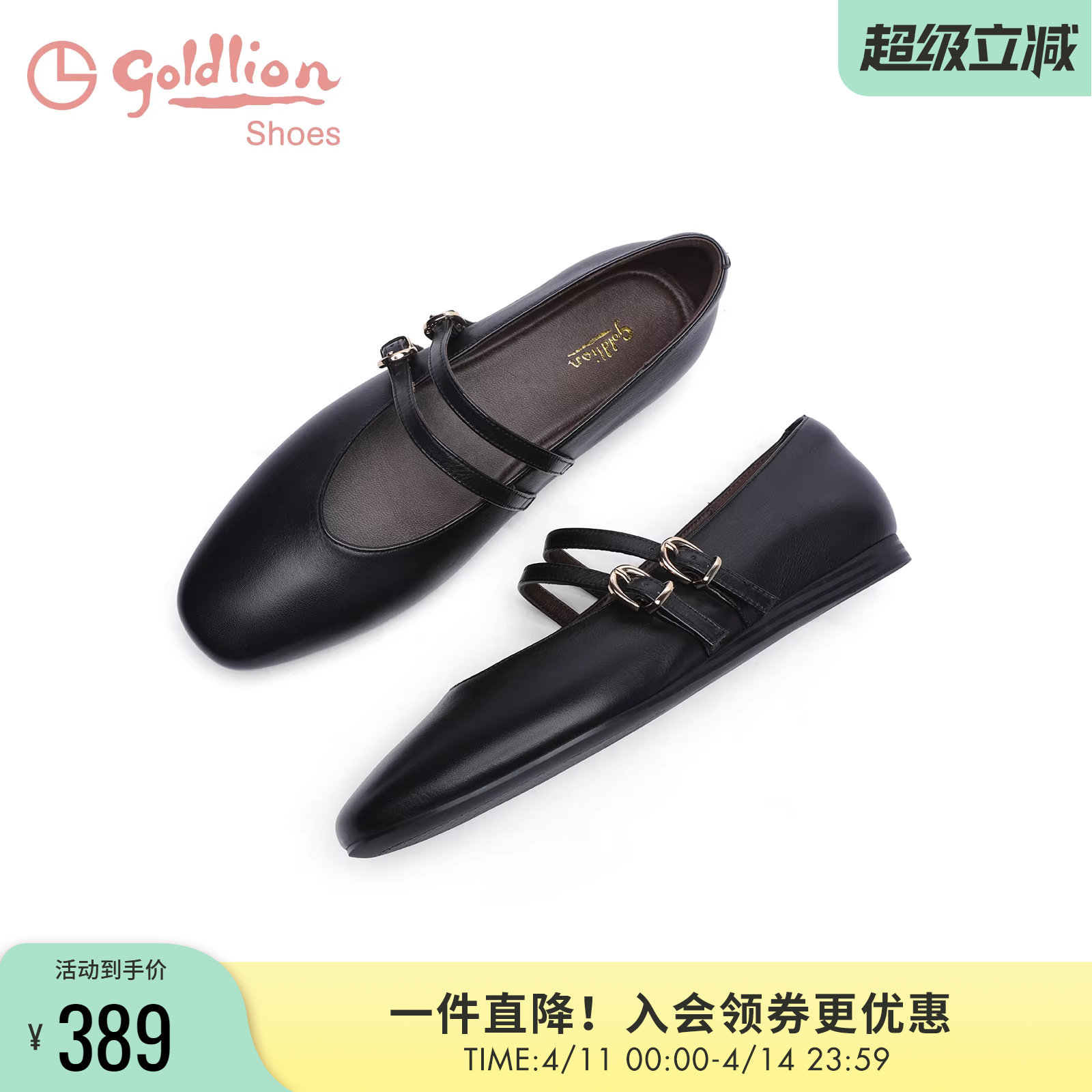 金利来女鞋2025秋季新款真皮黑色小皮鞋平底圆头休闲玛丽珍单鞋女