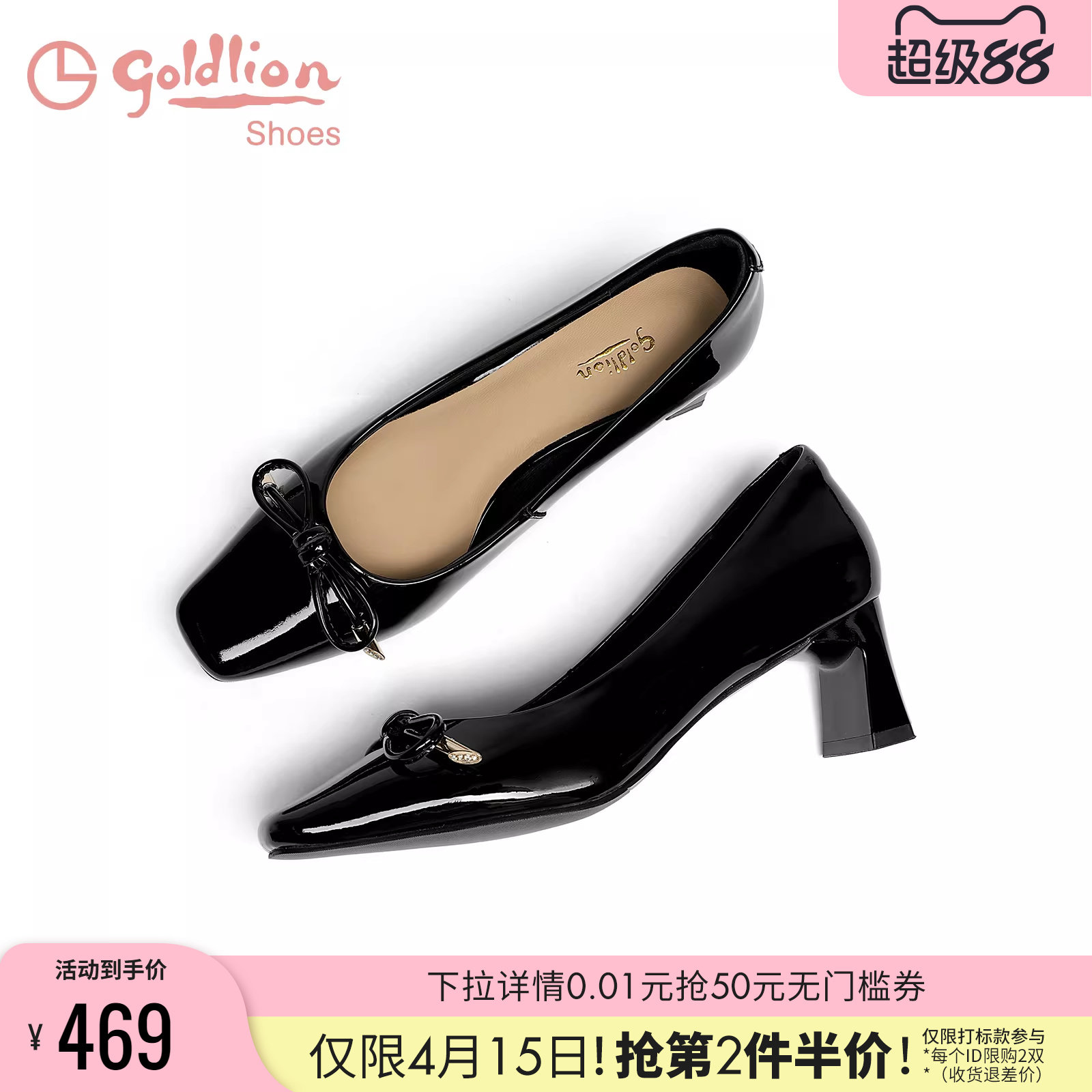 金利来女鞋春季新款优雅蝴蝶结黑色高跟鞋真皮百搭浅口粗跟单鞋女