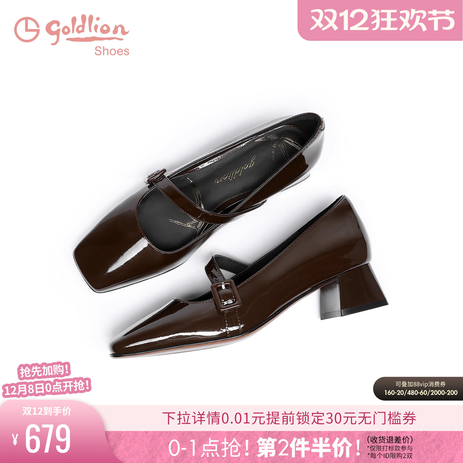 金利来粗跟方头玛丽珍