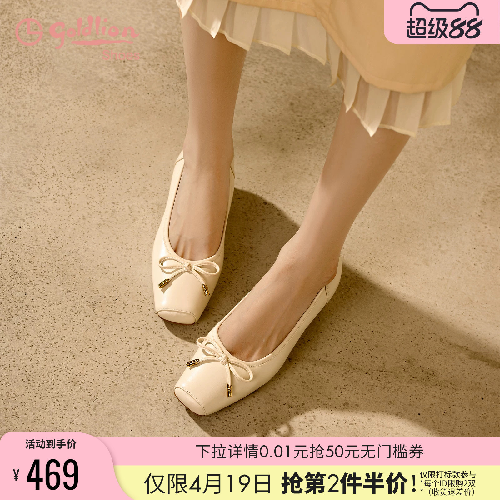 金利来粗跟单鞋女不累脚春夏款蝴蝶结百搭浅口真皮白色通勤高跟鞋