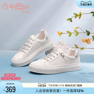 金利来平底小白鞋女高级感一脚蹬百搭真皮运动休闲鞋轻便软底板鞋