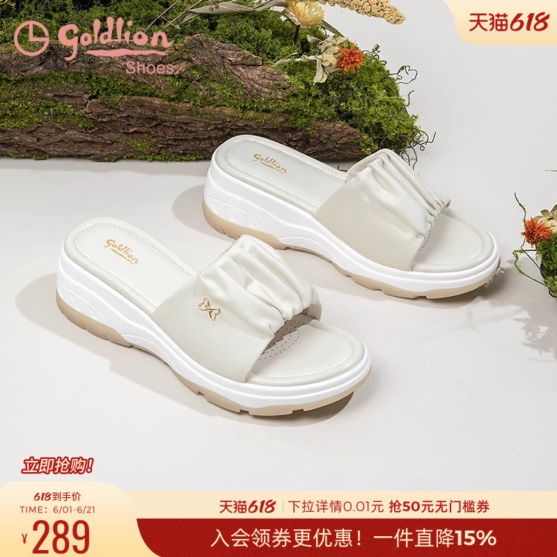金利来坡跟真皮拖鞋女外穿夏季女鞋白色休闲百搭鞋子松糕厚底半拖