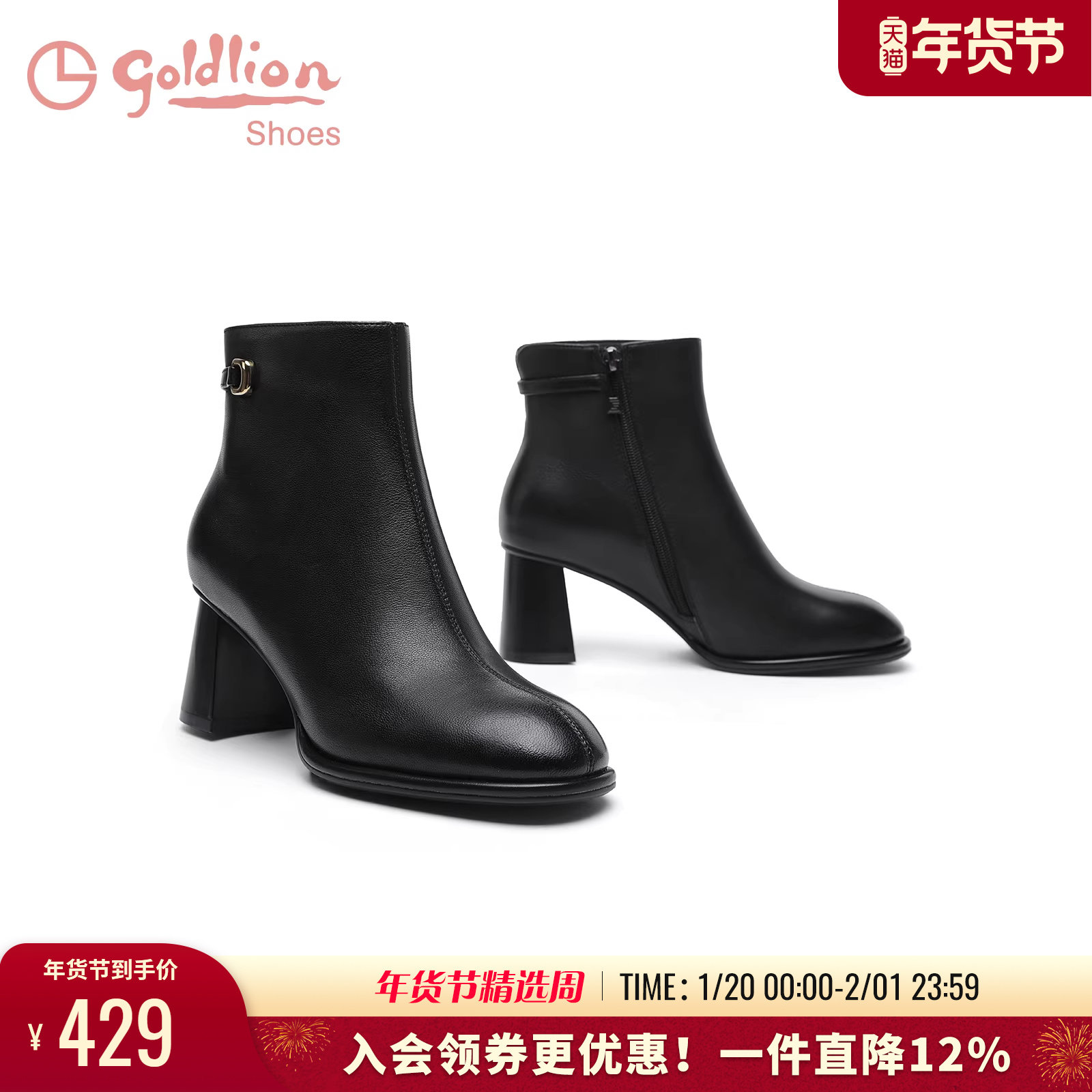 金利来女鞋秋冬新款法式通勤粗跟短靴女圆头百搭真皮中跟时装靴女,淘宝优惠券,粉丝福利购,淘宝优惠卷